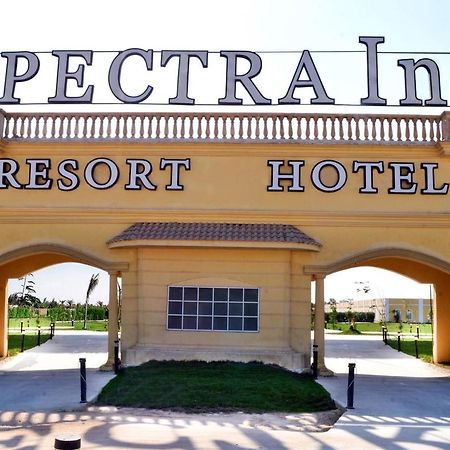 Spectra Inn Hotel 'Ezbet Sharikat Wardan Ngoại thất bức ảnh
