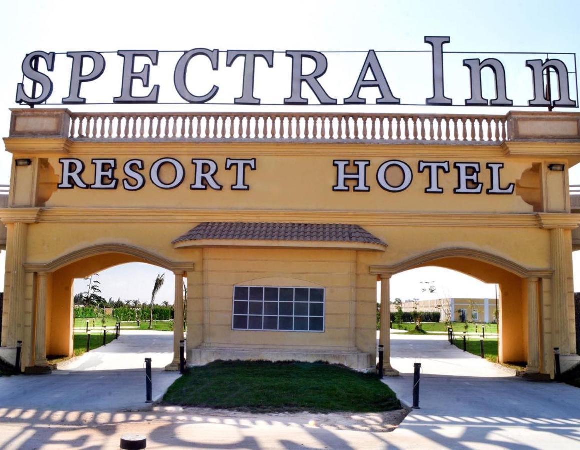 Spectra Inn Hotel 'Ezbet Sharikat Wardan Ngoại thất bức ảnh